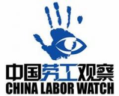 China-Labor-Watch
